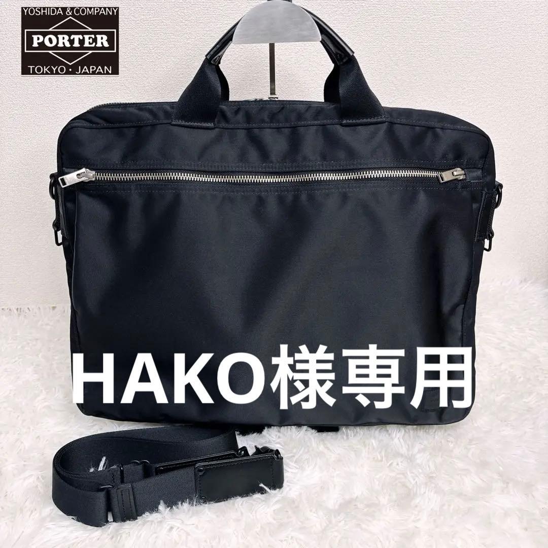 HAKO✨【美品 現行品 】PORTER LIFT ポーター リフト 黒