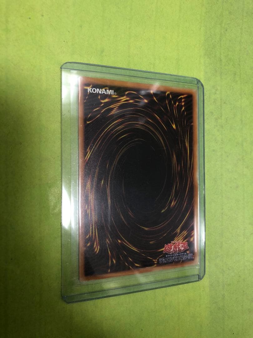 真紅眼の黒龍　レリーフ　遊戯王