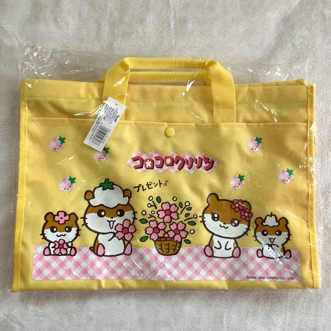 ❤️新品❤️サンリオ コロコロクリリン レッスンバッグ 手さげ 平成レトロ 当時物