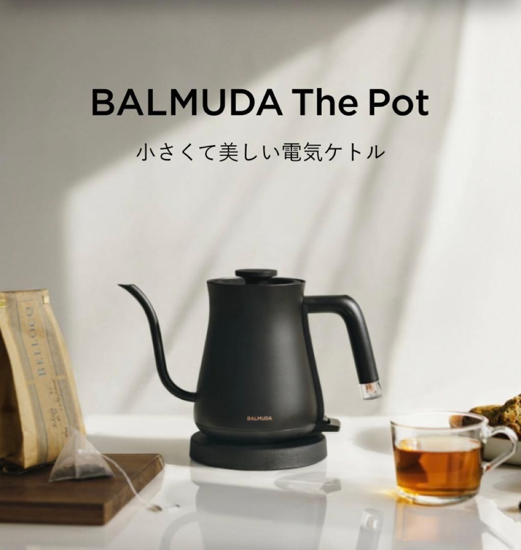 BALMUDA The Pot 電気ケトル ブラック　0.6l