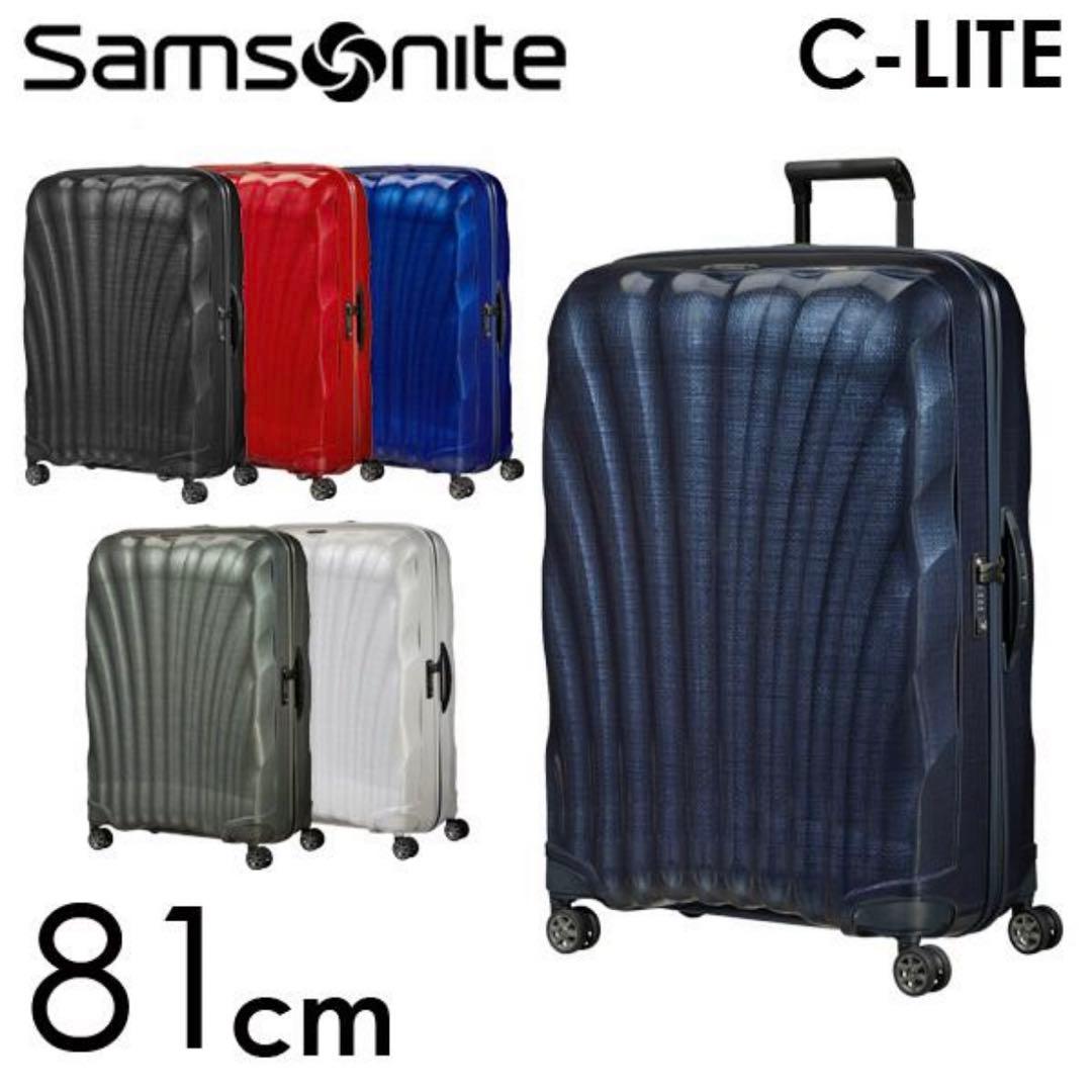【Samsonite】 新品未使用 シーライト スピナー 81cm 123L