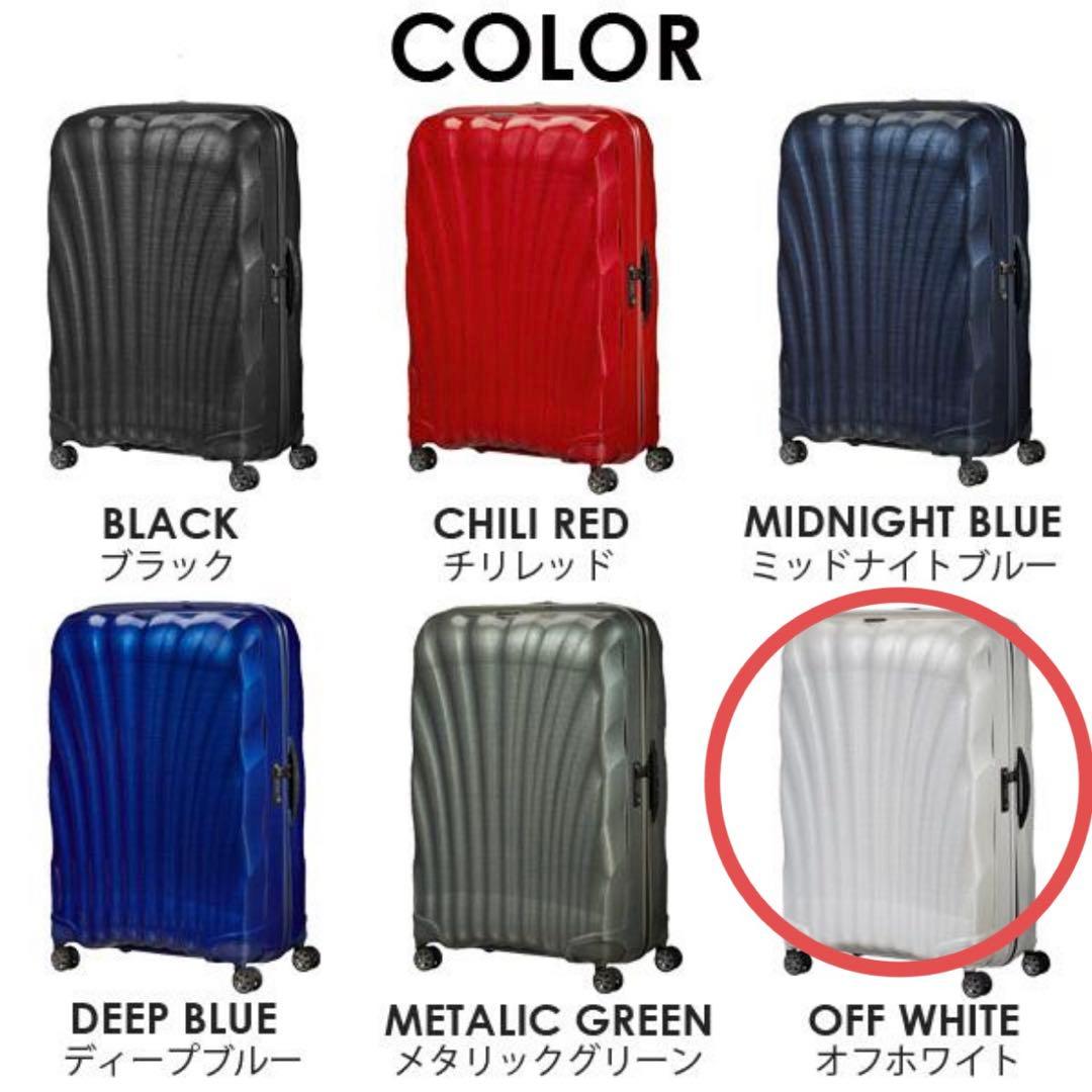 【Samsonite】 新品未使用 シーライト スピナー 81cm 123L