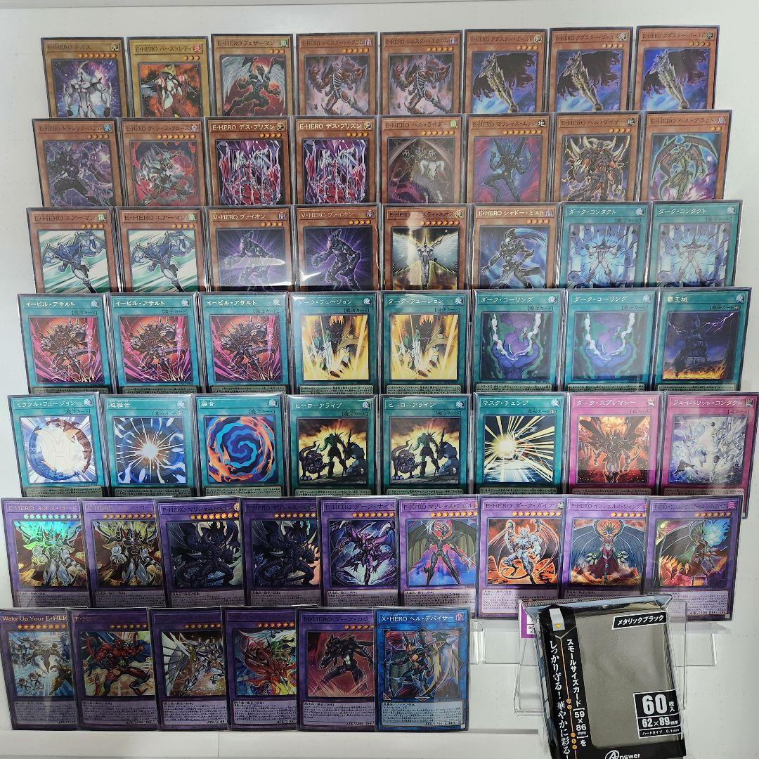 山屋　即日発送　E-HEROデッキ　イービルヒーローデッキ　シニスター・ネクロム
