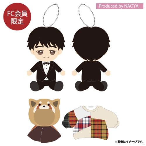 NAOYA 27生誕 着せ替えぬいぐるみキーホルダー 草川直弥 ワンエンオンリー