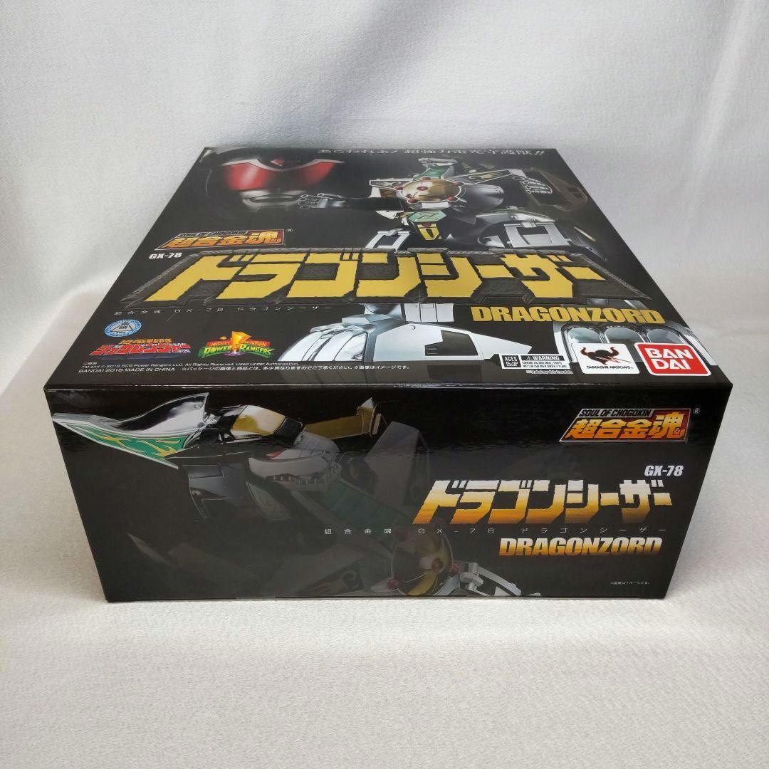 〈新品未開封〉超合金魂GX-78 ドラゴンシーザー～恐竜戦隊ジュウレンジャー