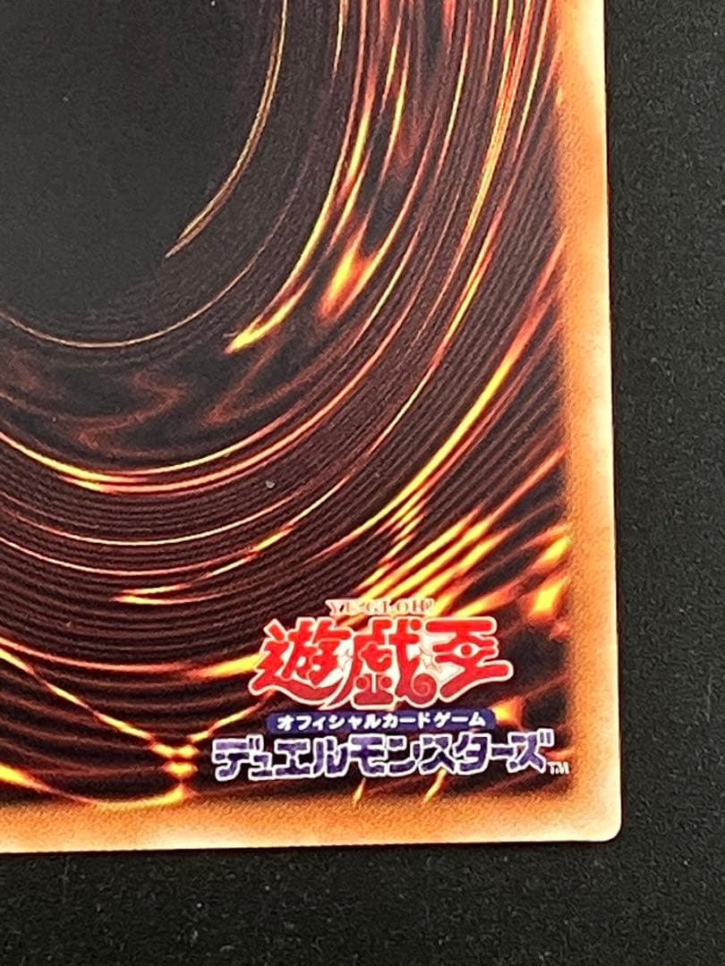 遊戯王　ブラック・マジシャン・ガール　20th シークレット