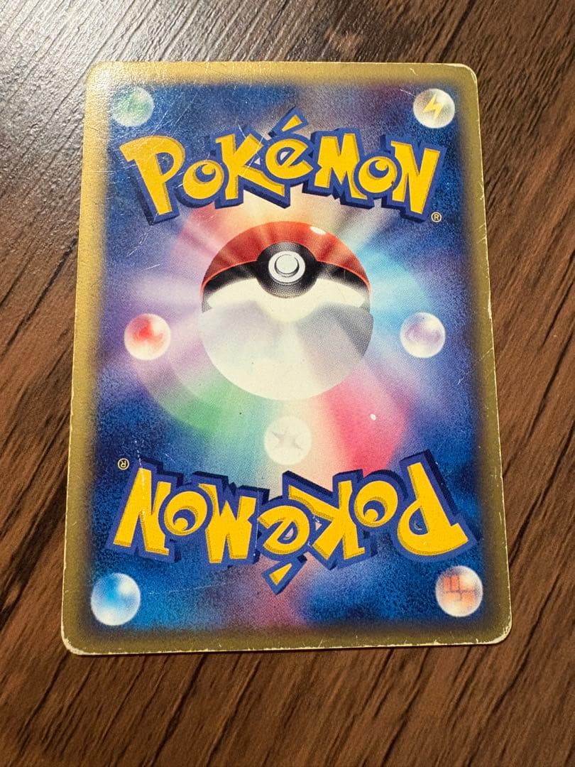 サンダース δ ★ 拡張パック ホロンの研究塔 038/086