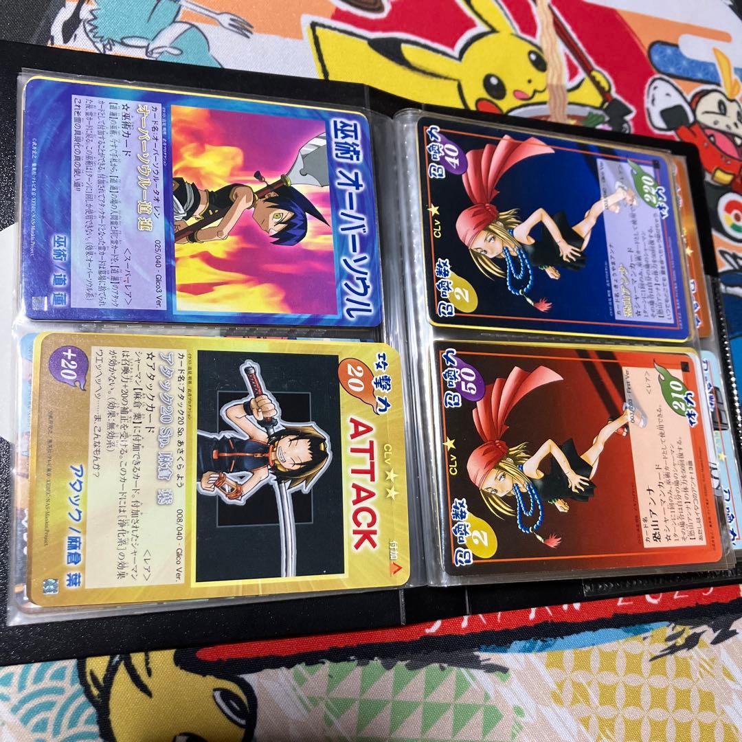 シャーマンキングカードセット　超・占事略決