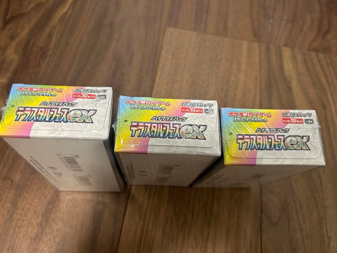 ポケモンカードゲーム【わけあり商品あり】