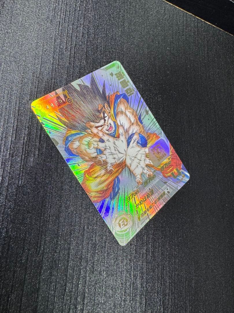 UGM1-SEC4 孫悟空 4桁 シリアル悟空 スーパードラゴンボールヒーローズ