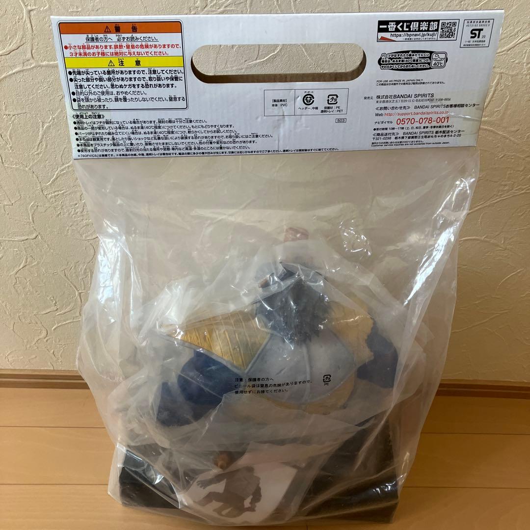 セブン@断捨離　ドラゴンボール　一番くじ　大猿ベジータ