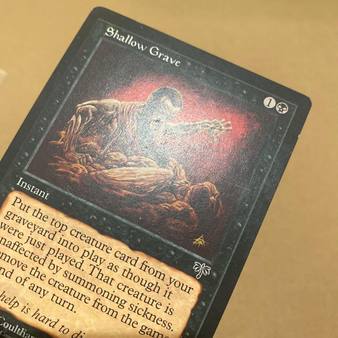 MTG 浅すぎる墓穴/Shallow Grave 英語