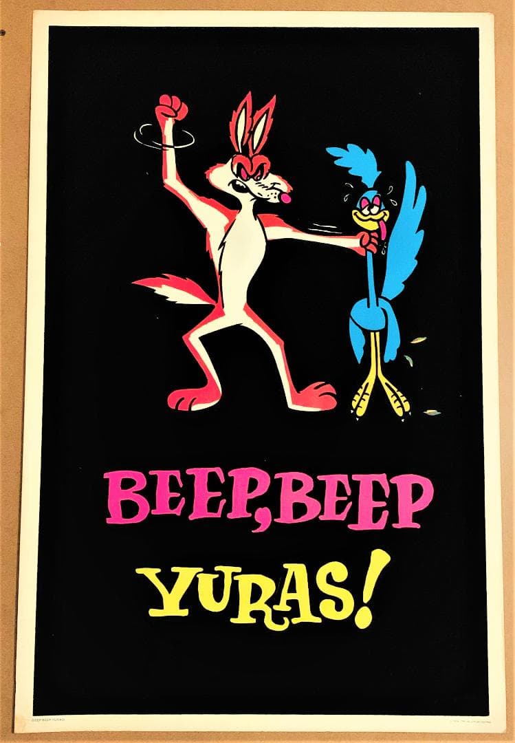 ワーナーブラザーズ パロディ 70’s BEEP ブラックライト ポスター