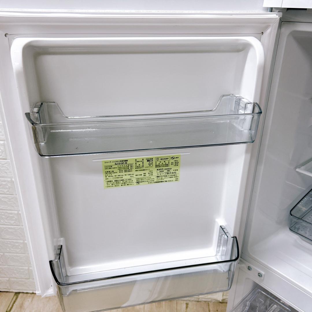 B12071 シャープ 152L 冷蔵庫 一人暮らし 小型
