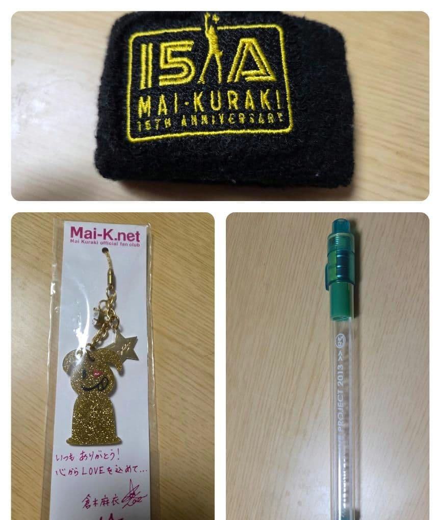 倉木麻衣　コレクションセット：ポスター・メダル・ストラップ