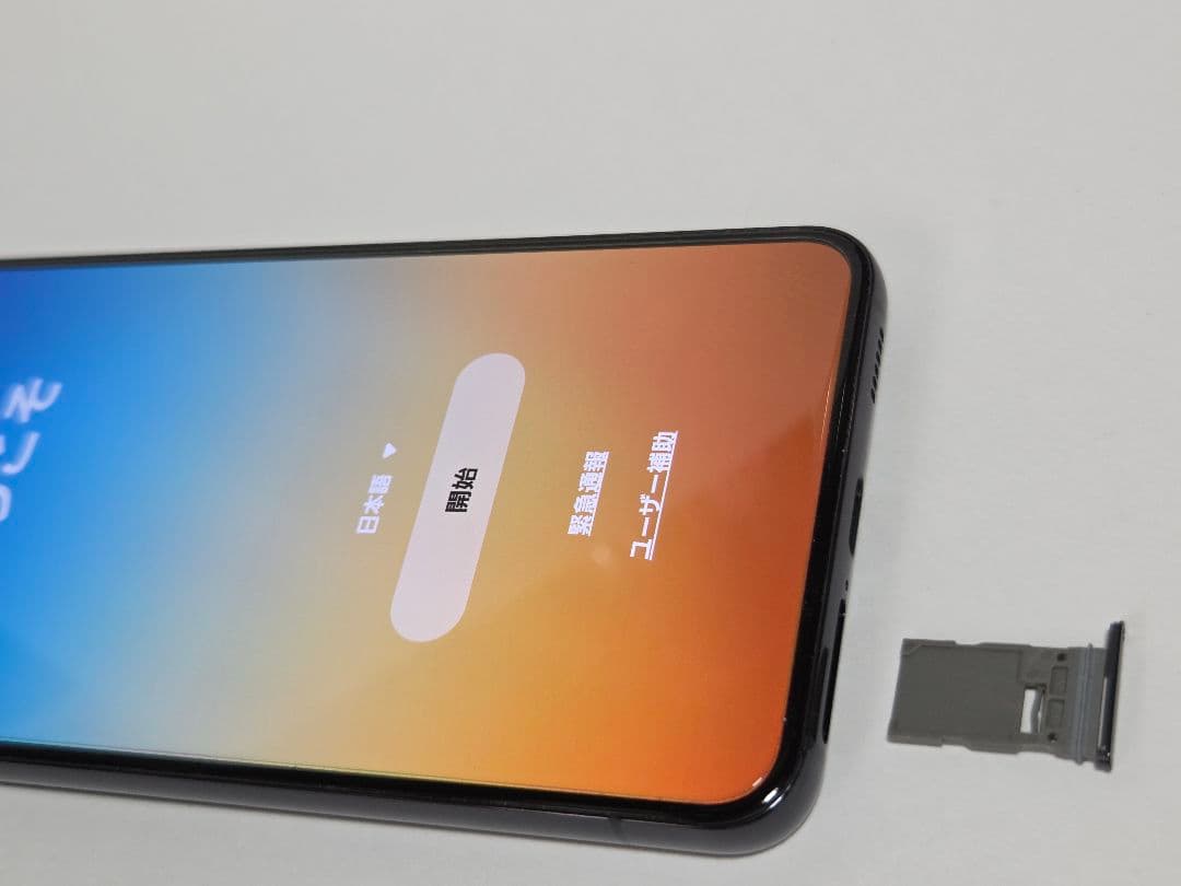 Galaxy S22 SCG13 ファントムブラック