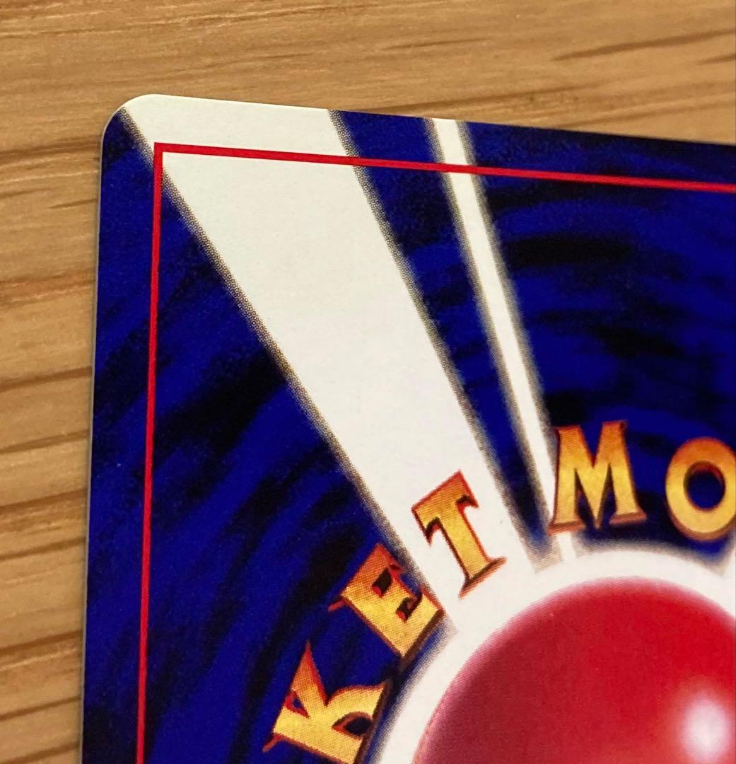 ポケカ おたんじょうびピカチュウ 旧裏 プロモ