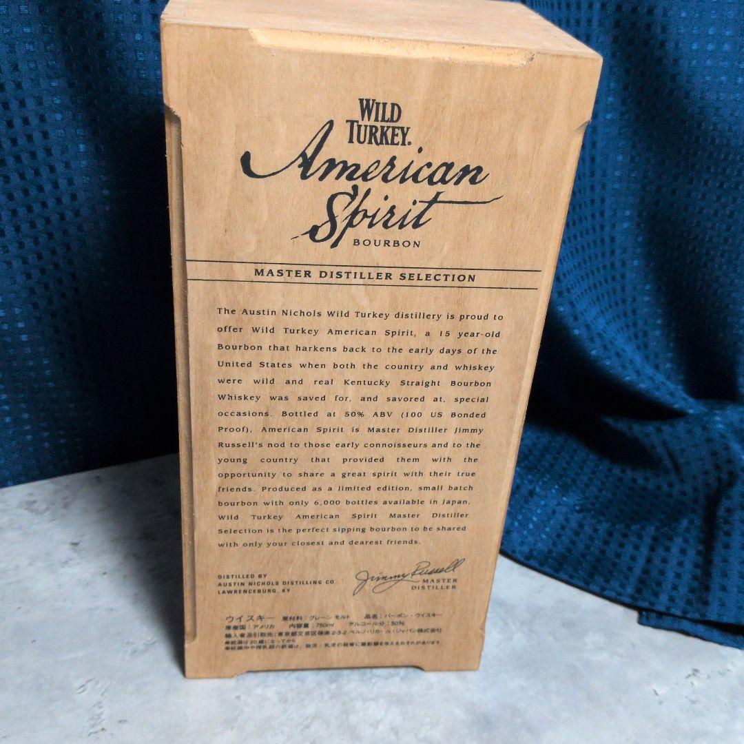 【月末 最終値下げ！】WILD TURKEY 15年アメリカンスピリッツ