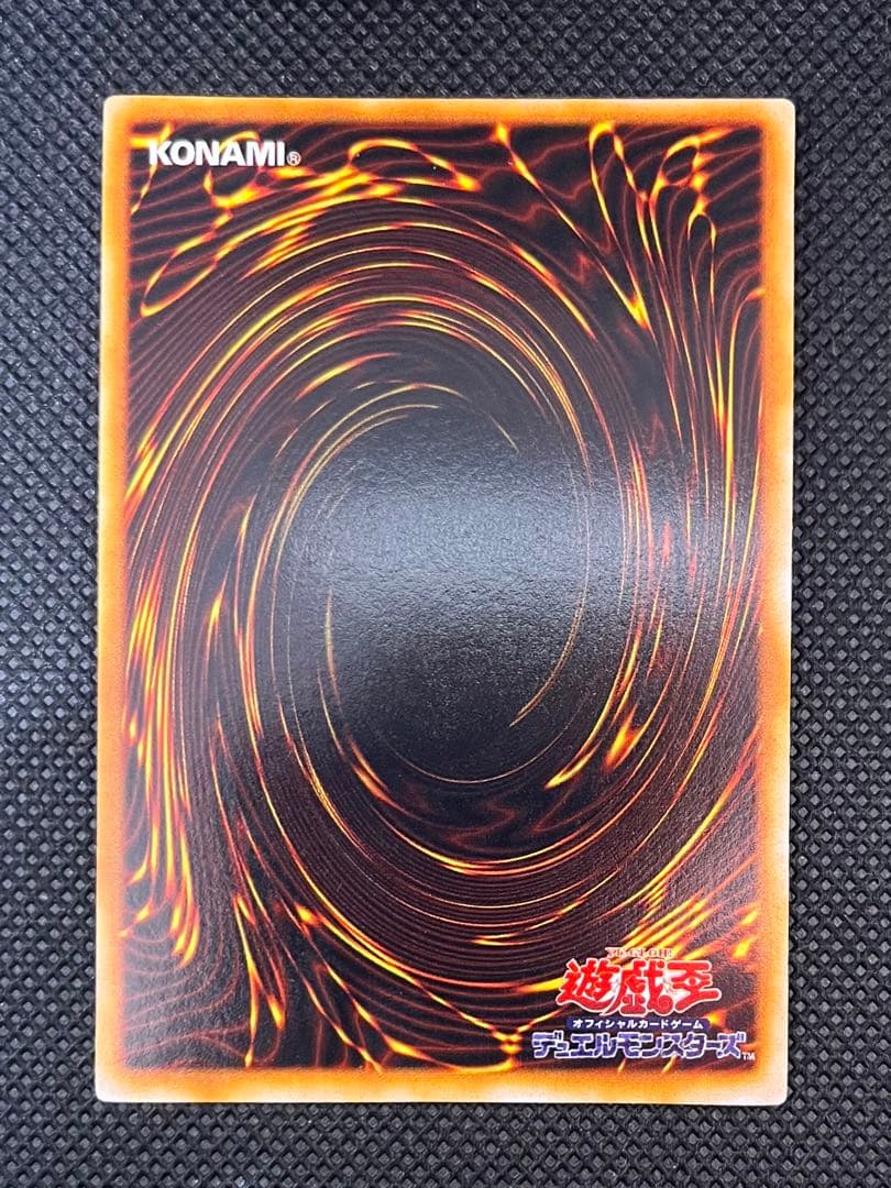 [良品] カオスソルジャー カオスの儀式 初期 ウルトラ