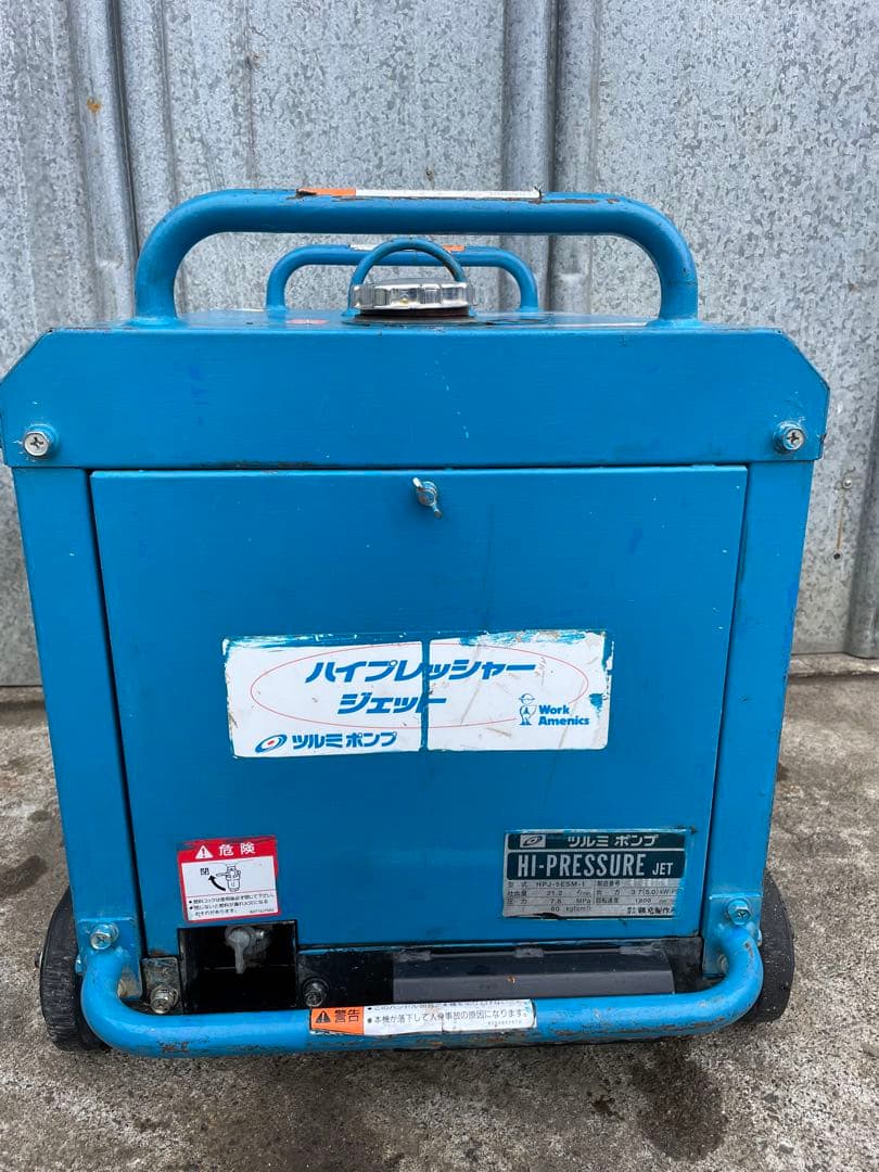 鶴見製作所 ツルミ 高圧洗浄機 エンジンシリーズ(防音タイプ) HPJ-5ESM