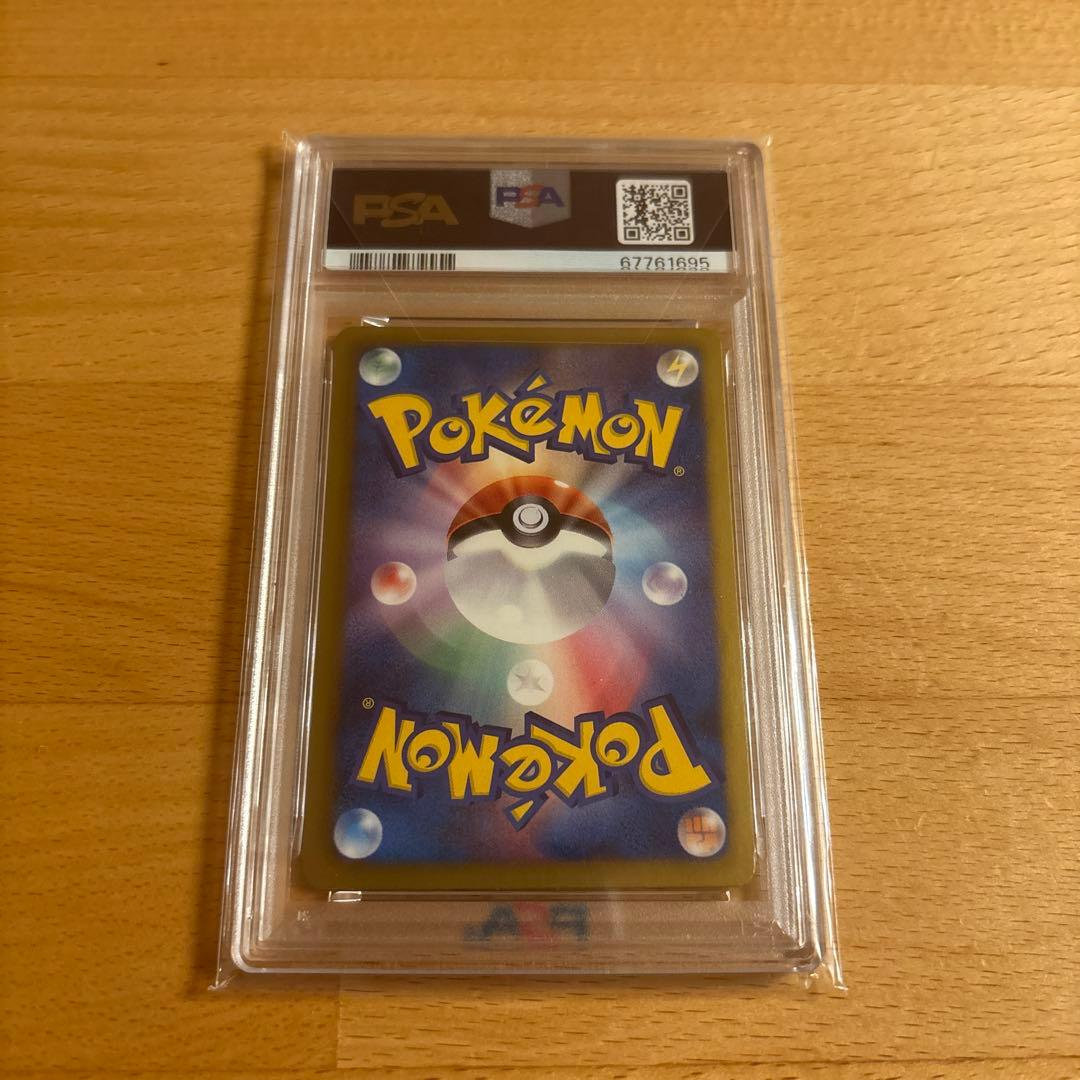 アイリスsr psa10 希少