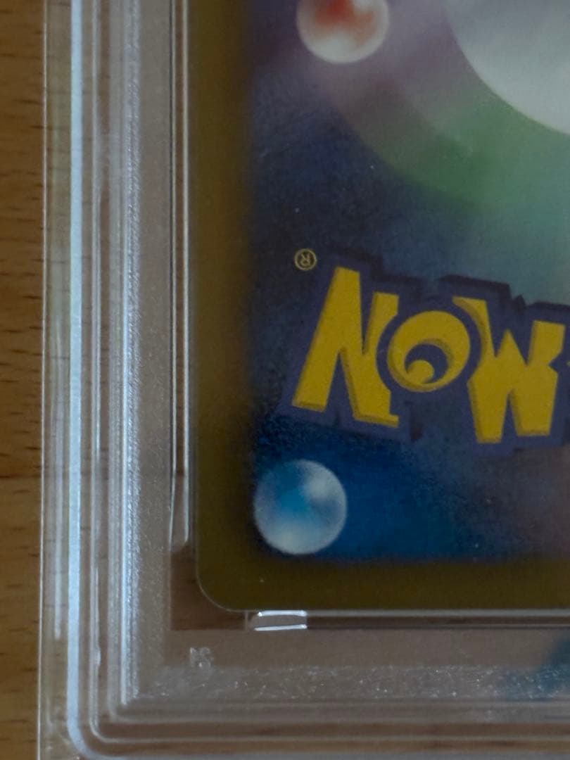 アイリスsr psa10 希少