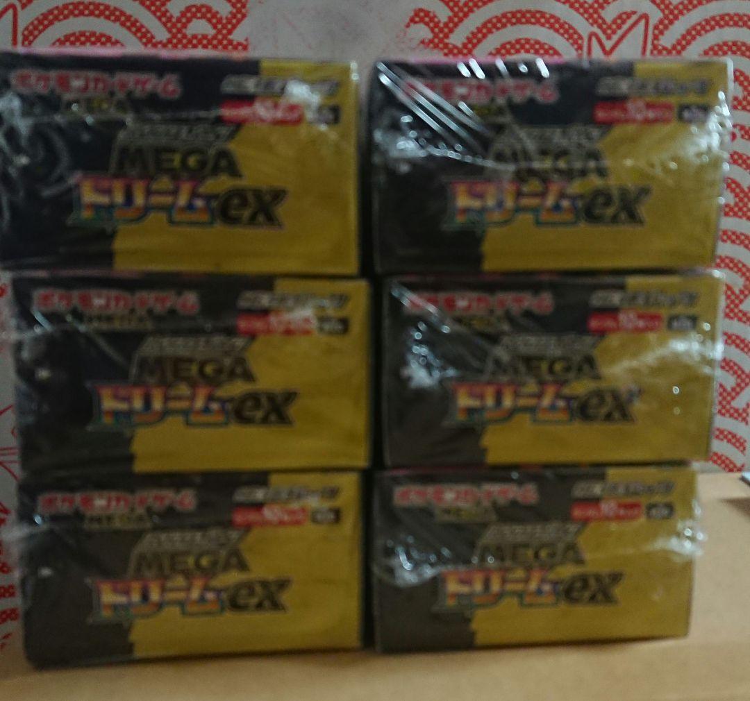 MEGAドリームex 6BOX シュリンク付き スタートデッキ100 新品