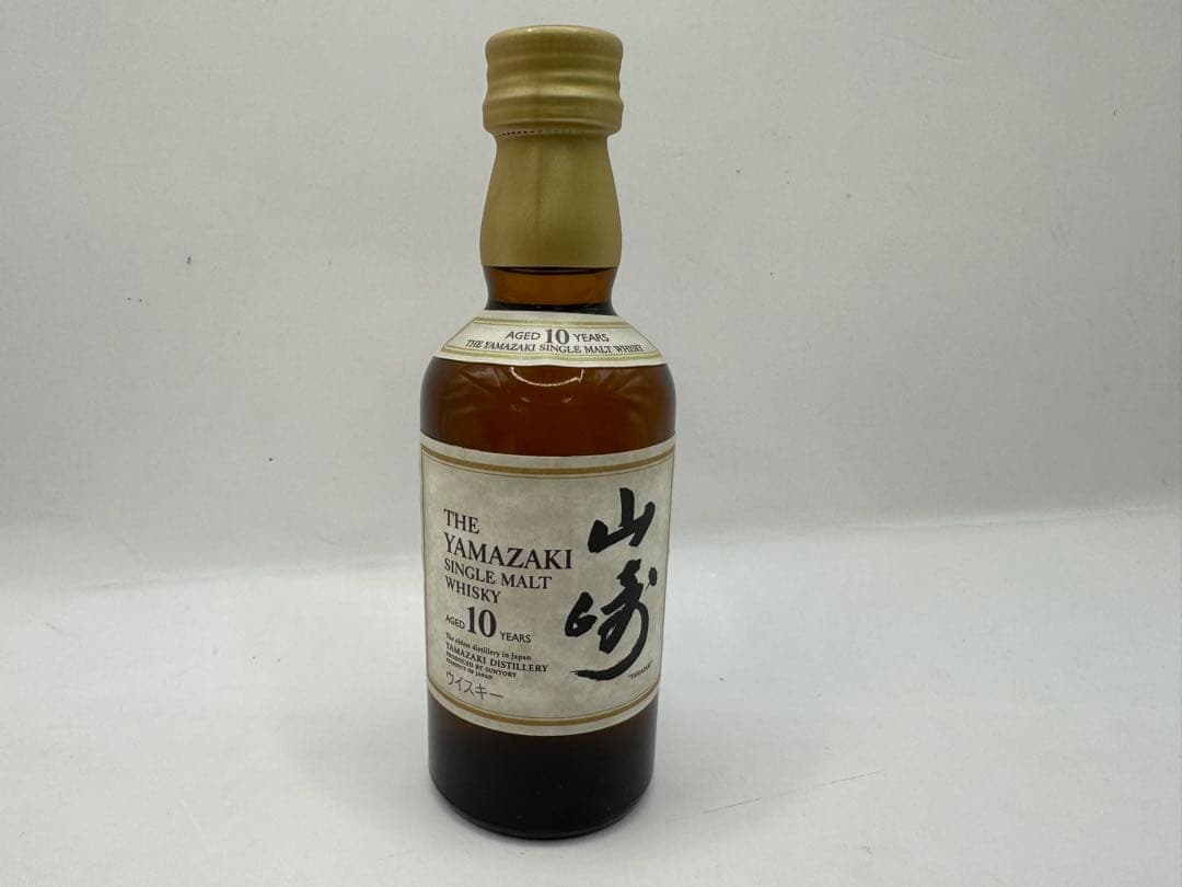 未開栓　酒　古酒　山崎　10年　50ml 山崎10年