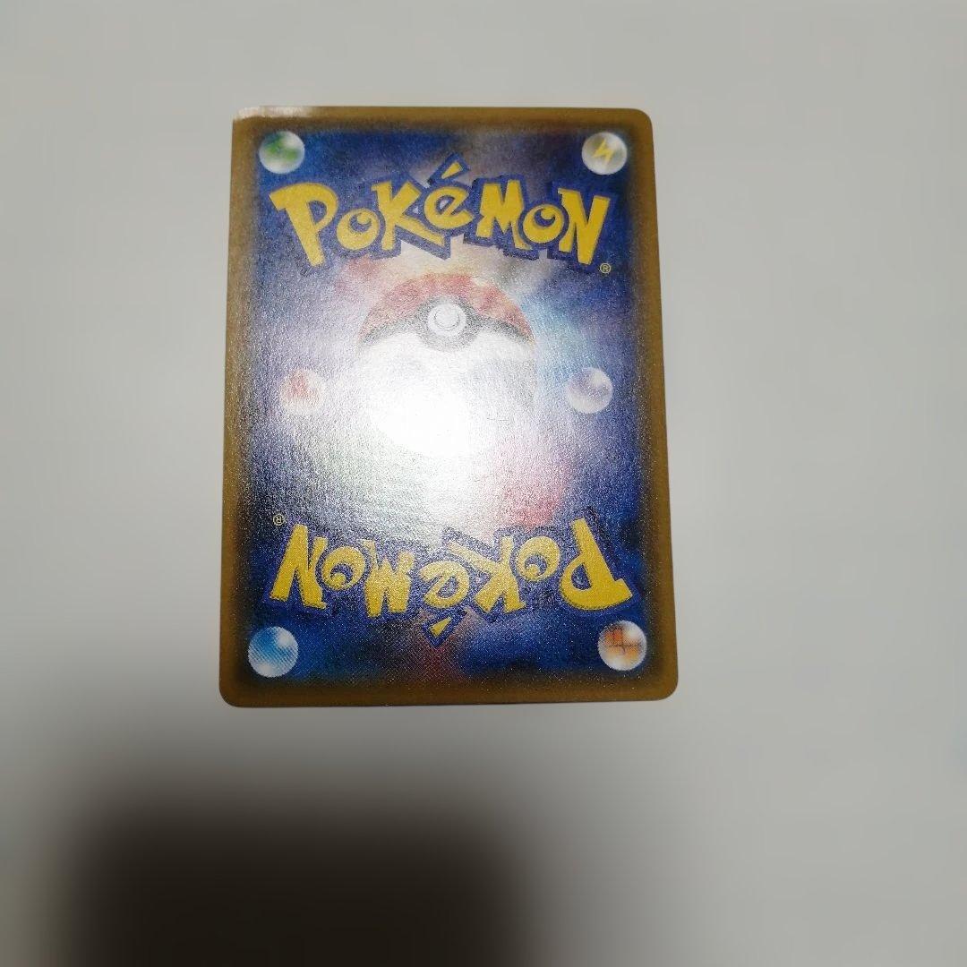 ポケモンカード　お茶ごっこピカチュウ　プロモ