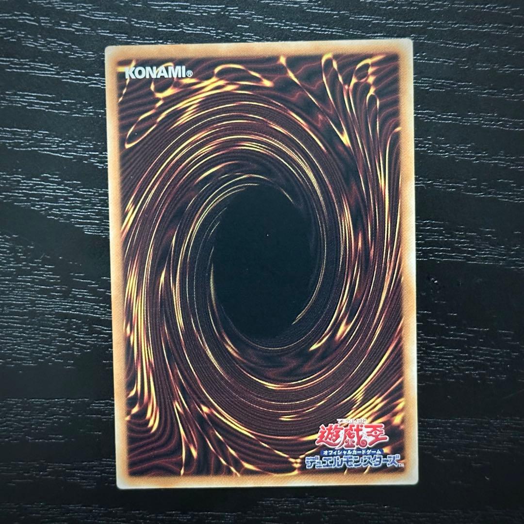 遊戯王 メメントエンウィッチ 25th 3枚