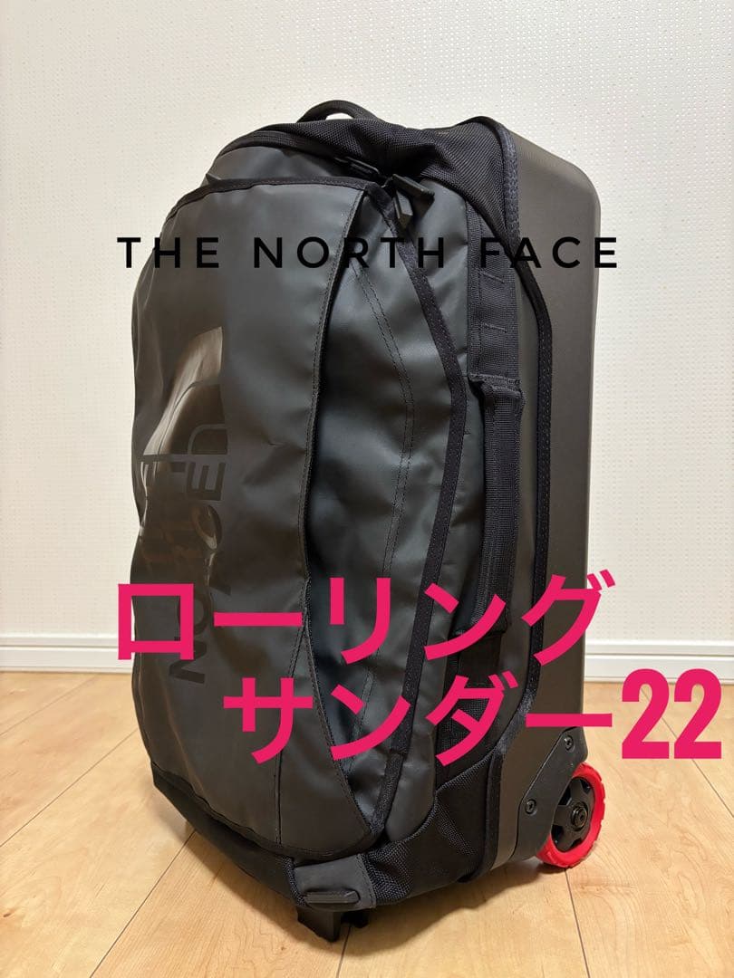 ノースフェイス　ローリングサンダー22