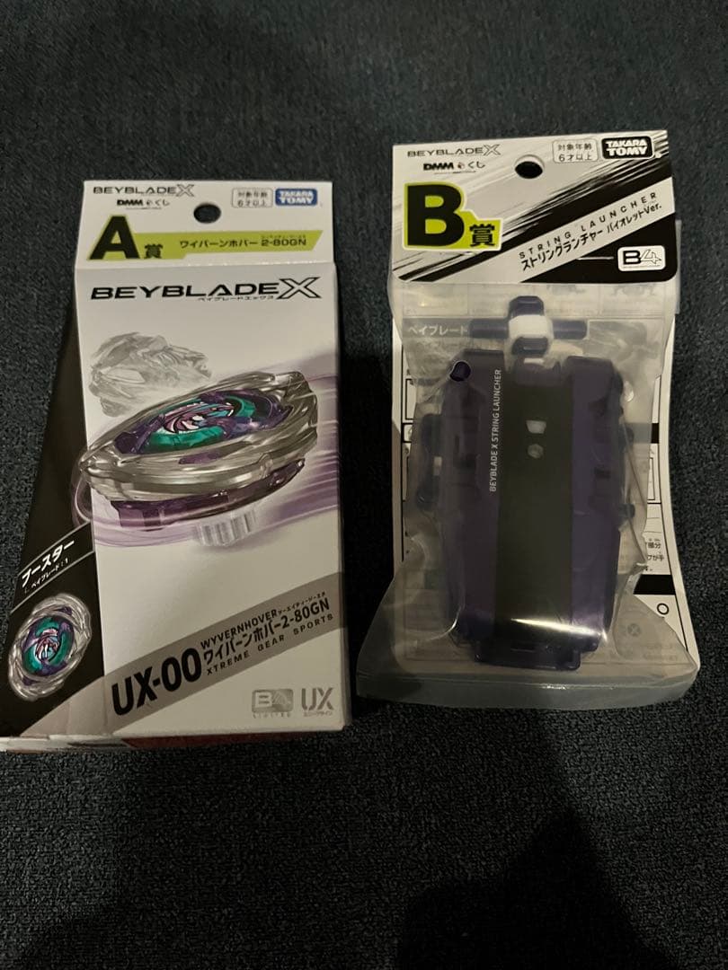 DMMくじ ベイブレードX A賞 ワイバーンホバー 2-80GN B賞ランチャー