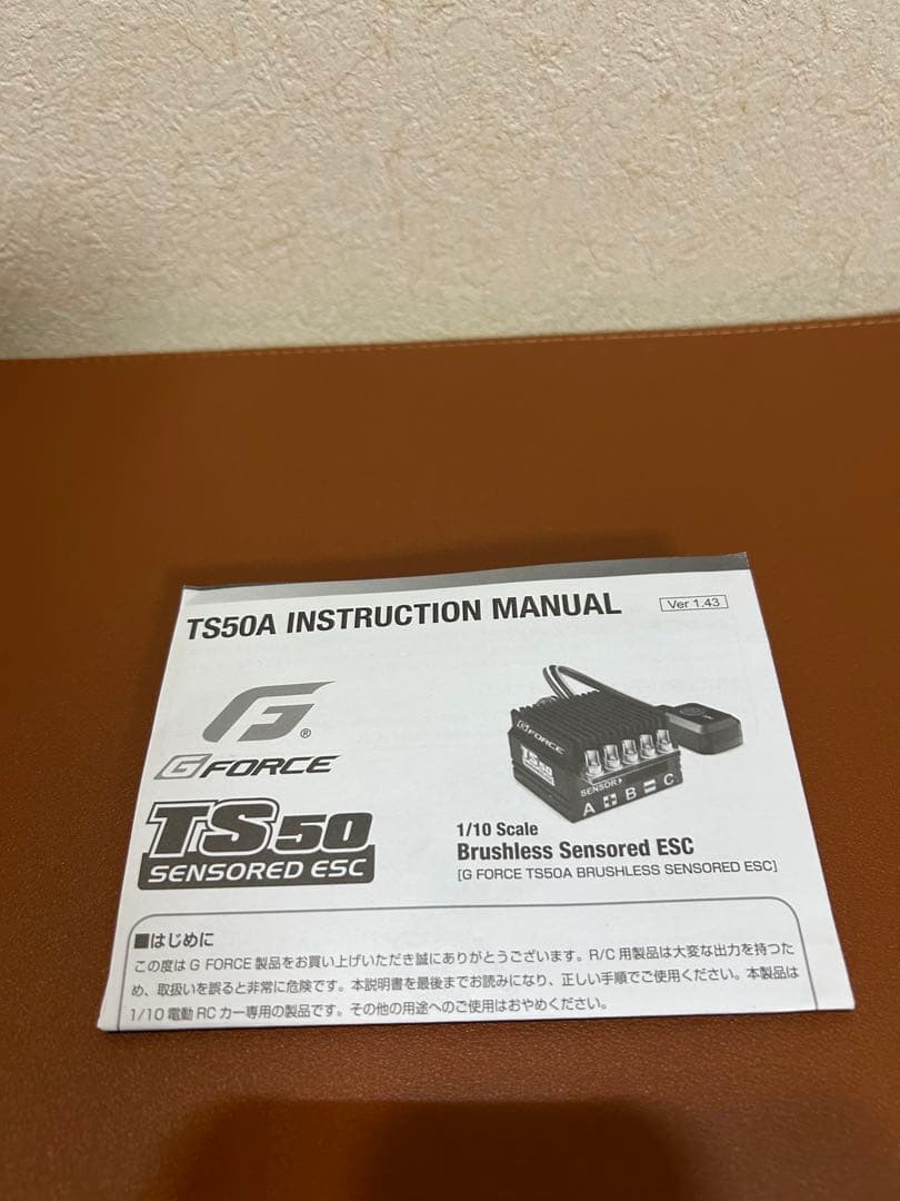 デン！タミヤTB-03R シャーシキット RC装置セット　ラジコンカー