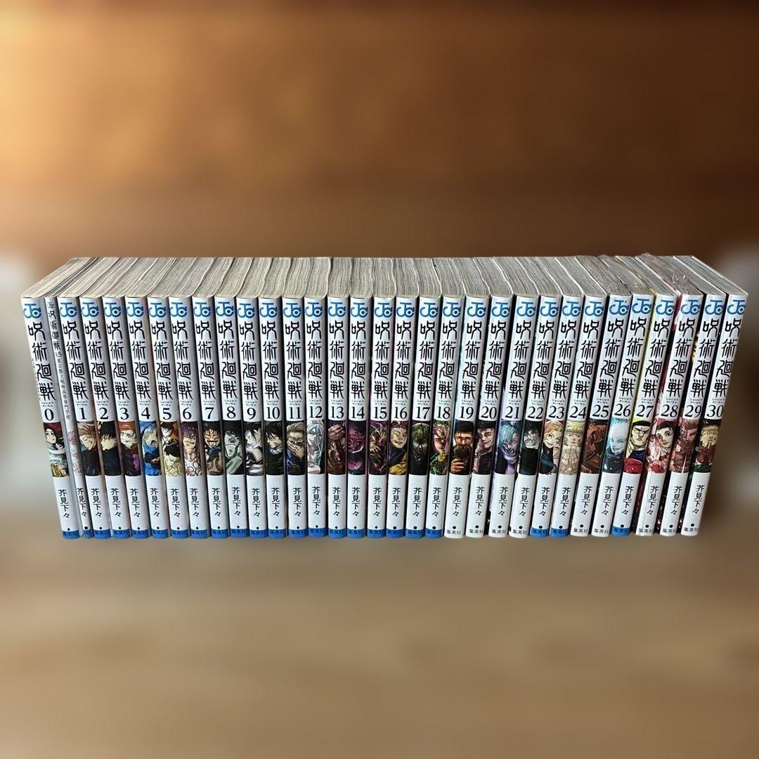 【美品】呪術廻戦　全巻（0-30巻）セット　3冊新品！　初版・帯付き5冊
