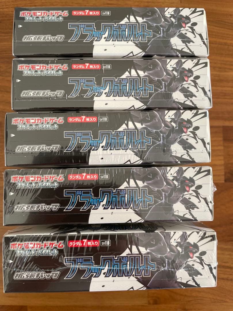 ポケモンカードゲーム ブラックボルト5boxシュリンク付き