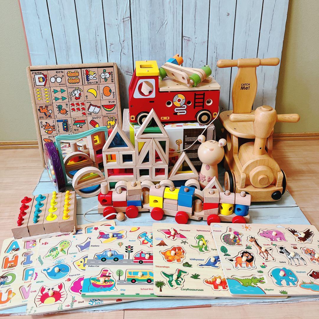 木製おもちゃまとめ売り16点