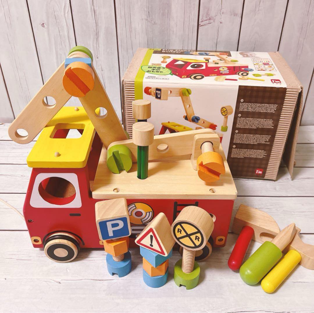 木製おもちゃまとめ売り16点