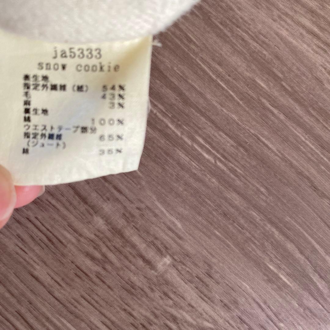 ミナペルホネン　スカート　 cookie