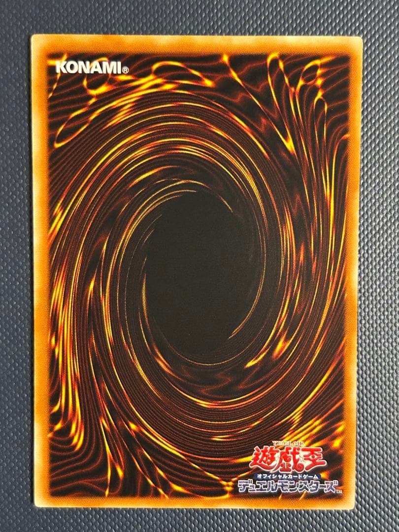 【美品】真紅眼の闇竜レリーフ レッドアイズダークネスドラゴン