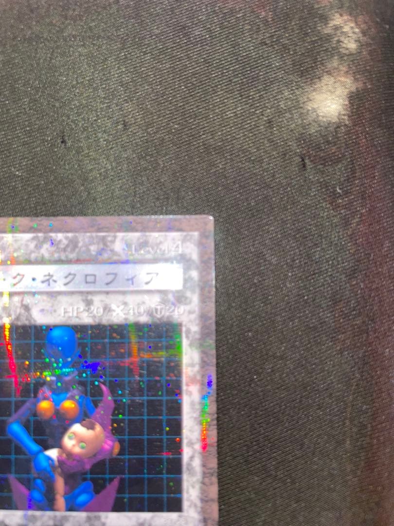 【希少】ダンジョンダイスモンスターズ ダークネクロフィア　レア