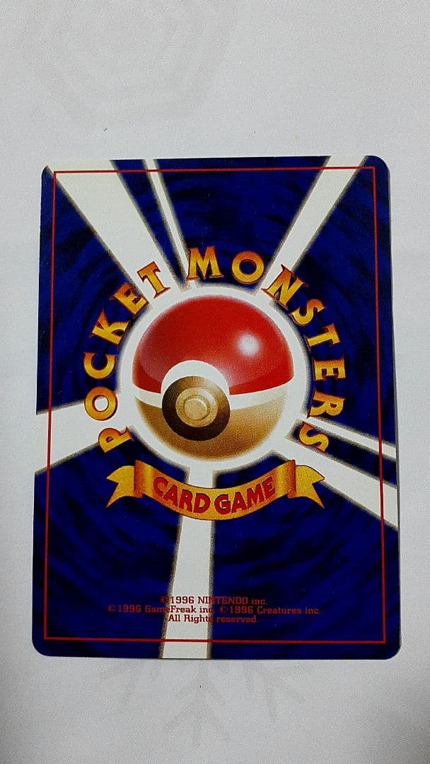 わるいカメックス ★ 第4弾拡張パック ロケット団