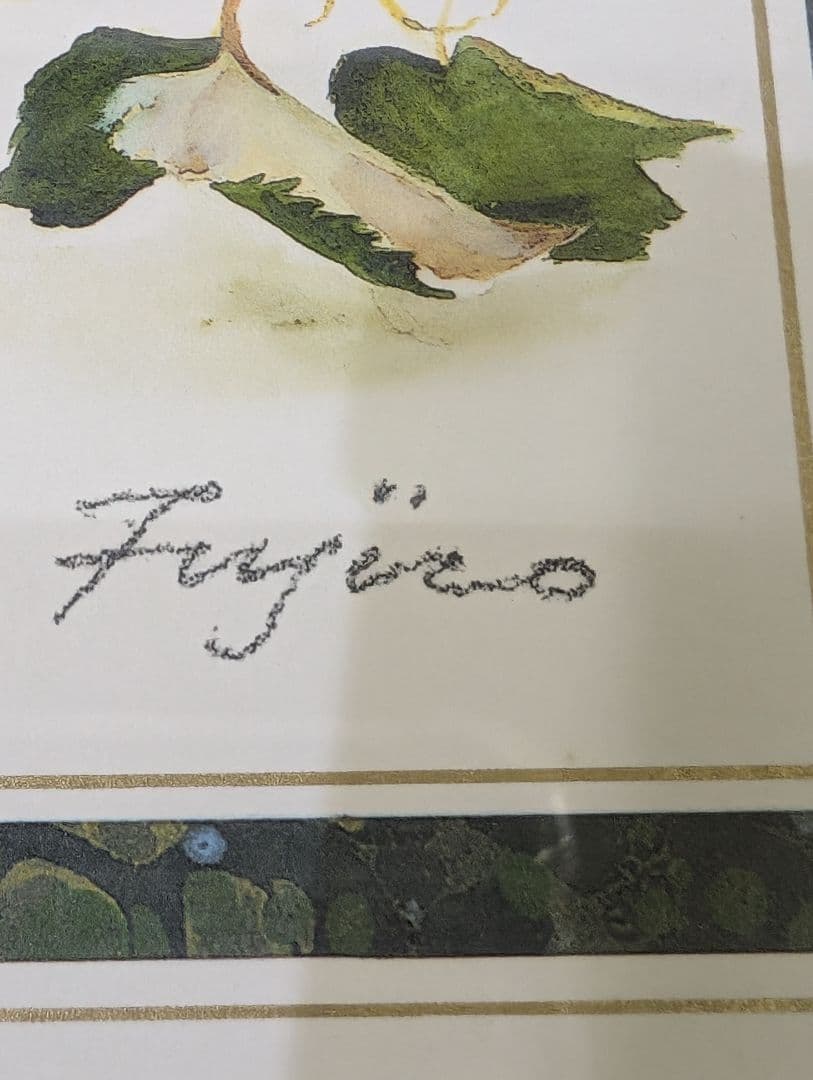 真作 橋本不二子「ハーベストジョイ」リトグラフ 版画 絵画 証明書付 木製額