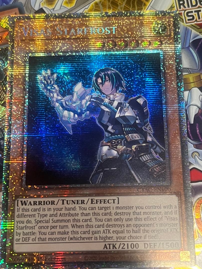 ヴィサス＝スタフロスト　スターライト　米版