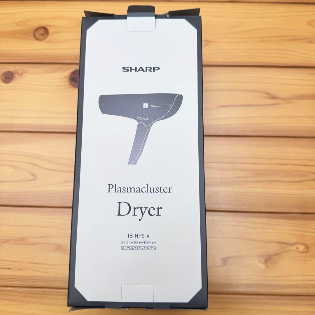 SHARP プラズマクラスタードライヤー IB-NP9-V 新品