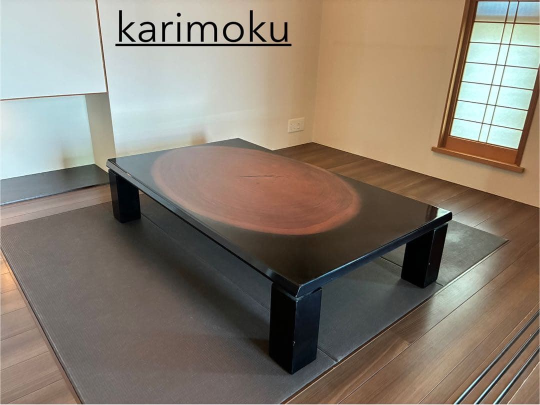 カリモク　年輪　座卓　テーブル　ビンテージ家具