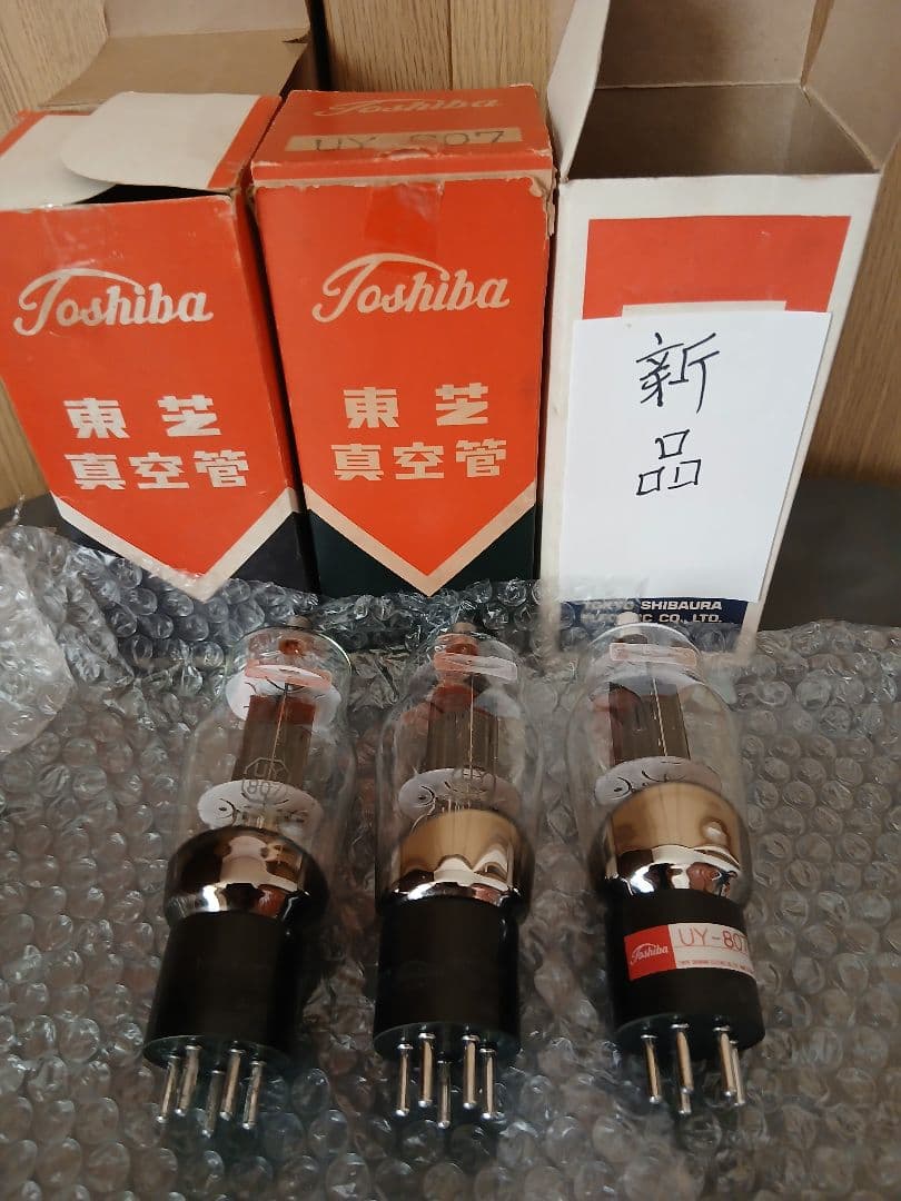 真空管アンプ シルバー 4本真空管搭載