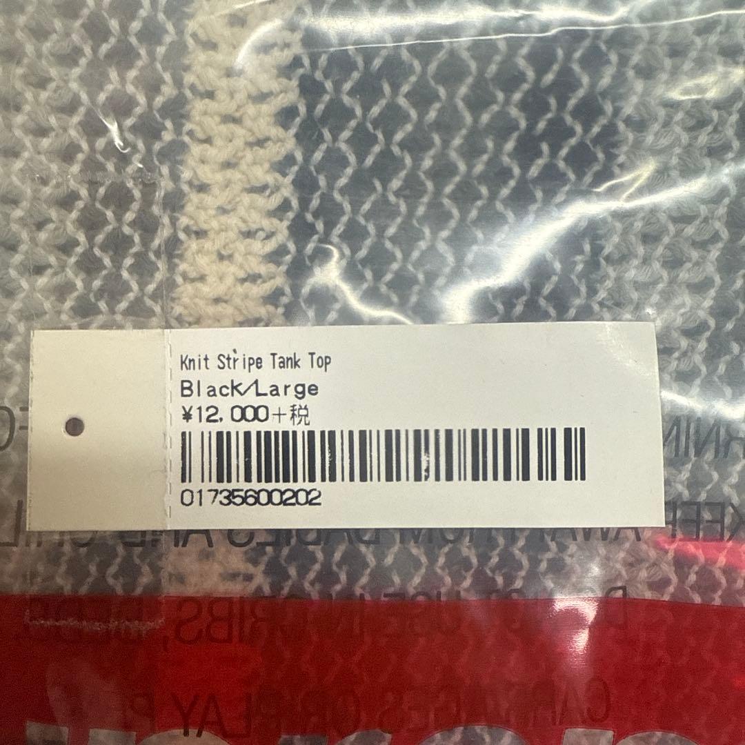 Supreme knit ストライプ タンクトップ L