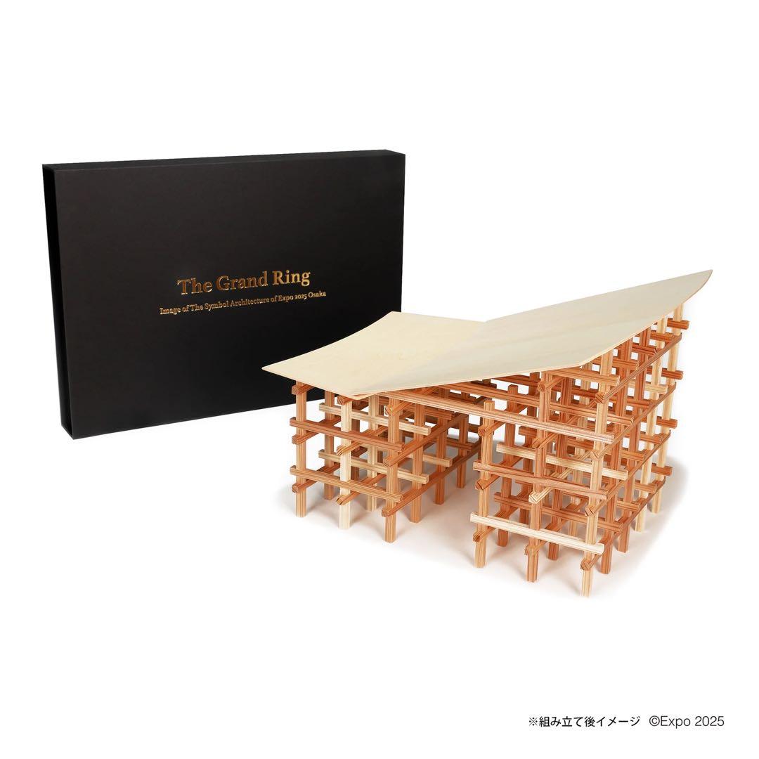 万博EXPO2025 The Grand Ring 木製工作キット大屋根リング