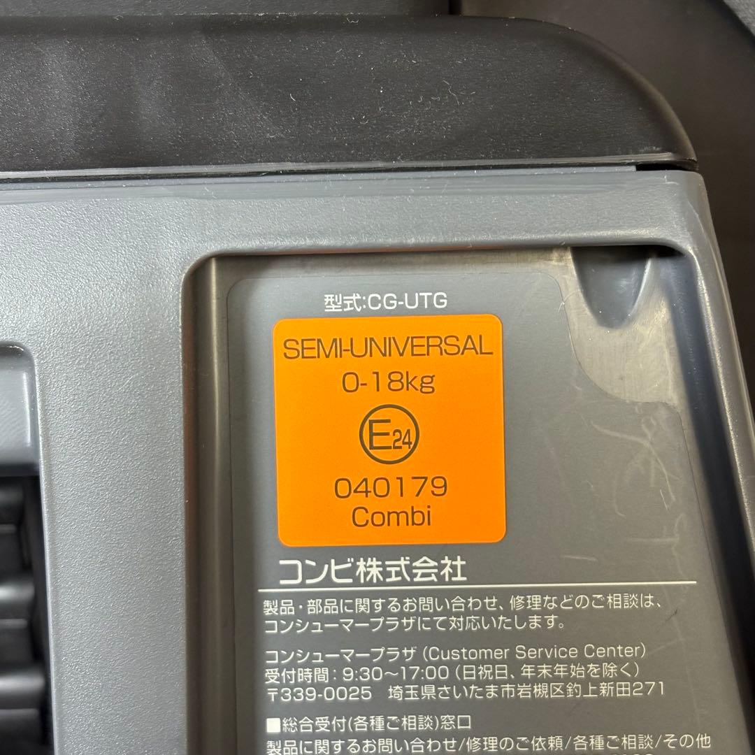 Combi クルムーヴスマート simplight チャイルドシート コンビ