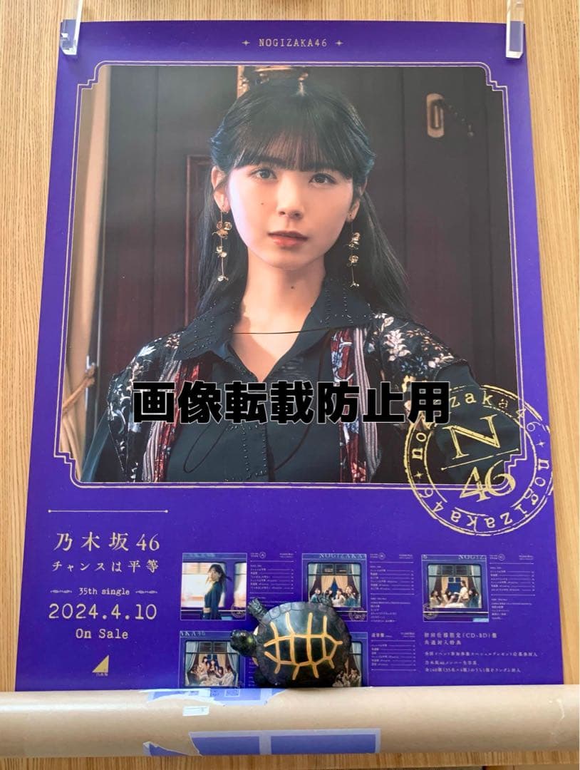 乃木坂46 筒井あやめ 35th 直筆サイン入りB2ポスター